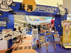 -SM城市广场(扬州店)