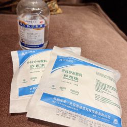 -北京英煌医疗美容