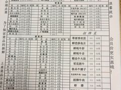 菜单-李雪火锅食府(宽窄巷子总店)