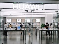 -华为授权体验店(新奥购物中心)