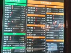 -大福来锅巴菜(古文化街店)