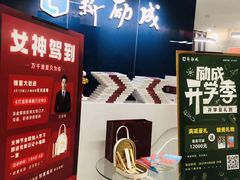 -新励成演讲口才培训(广州海珠学训中心)