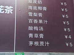 -龟老板(创业路店)