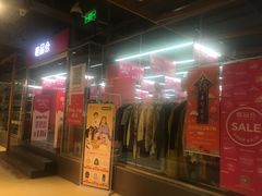 -唯品仓(东山锦轩·现代城店)