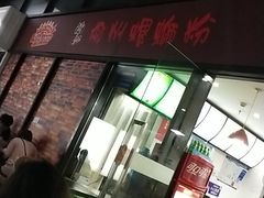 -陈记柳州螺蛳粉(大坪店)
