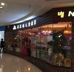 -星星糖高端儿童摄影(FTC金融店)
