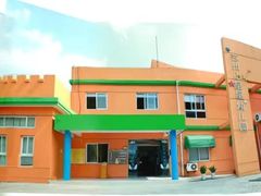 -木渎小星星幼儿园