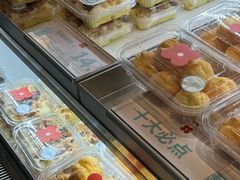 -红花点心局(护国寺店)