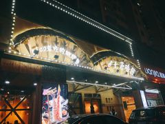 -土著渔匠·养生蝴蝶鱼(香樟路店)