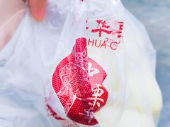 -中栗华栗子(鞍山道店)