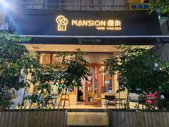 -慢象咖啡(台江店)