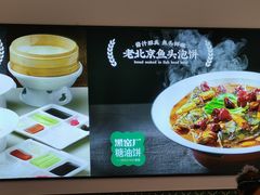 -黑窑厂糖油饼烤鸭·清真菜(黑窑厂街店)