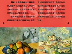 -尼莫儿童美术(三阳路融科天城校区)
