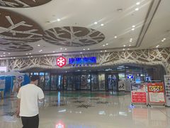 -哈尔滨热雪奇迹