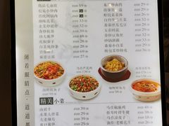 -马仕玖煲(万宴城店)