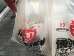 -傅强排骨(成都总店)