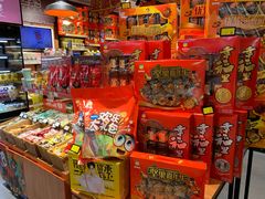 -来伊份(前进西路万象汇店)