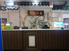 -水韵江南·SPA ·按摩(龙华店)