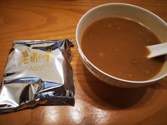 -老鼎丰(靖宇街总店)