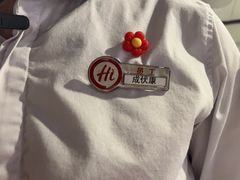 -海底捞火锅(外滩店)