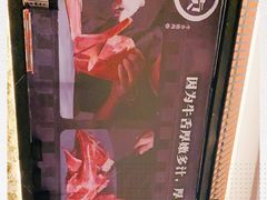 -厚贞日式烤肉(龙之梦店)