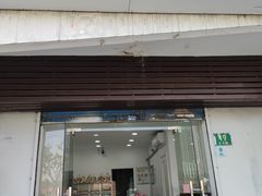 门面-黑森林饼皇(石龙路总店)