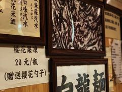 -老龙亭拉面店