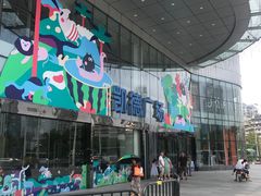 -凯德广场(武胜路店)