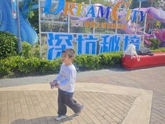-蓝精灵乐园·世茂精灵之城主题乐园