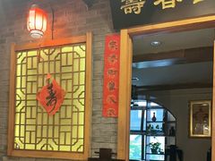 -万里闯关东铁锅炖菜馆(高新旗舰店)