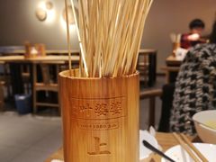 大堂-叶婆婆钵钵鸡(解放碑店)