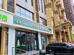 门面-直隶安家牛肉罩饼(建华店)