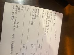 -东泰祥生煎馆(陕西南路店)