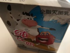 纯牛奶-麦当劳(世界城广场店)