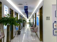 -美可普口腔医院(东街分店)