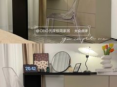 -obg优度极简家居(无锡店)