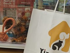 -翊宠yipet猫狗购宠庄园犬舍•猫舍