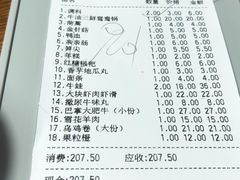 -傣妹火锅(南京东路一店)