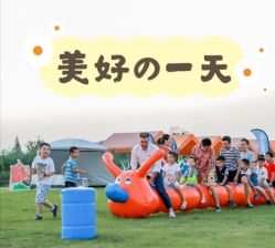 -麦粒鸟亲子游