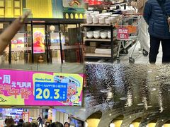 -丽达购物中心(崂山店)