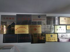 -青岛葡萄酒博物馆