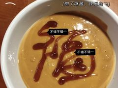-乐宴·老北京铜火锅(桂庙店)