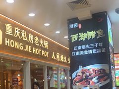 -浦东食品城(华诚大厦店)