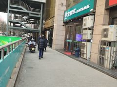 -京穆兰兰州牛肉面·清真(盛龙广场店)