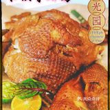 北京探店｜老牌北京菜的又一次探店