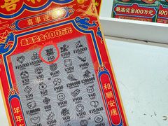 -中国福利彩票(新世界城旗舰店)