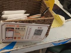 -铭副琦食·虾蟹烩馆(渔人码头店)
