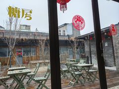 -糖房咖啡(南锣鼓巷店)