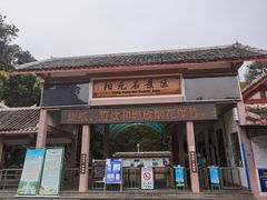 -丹霞山风景名胜区