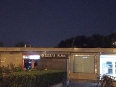 -安定门(地铁站)